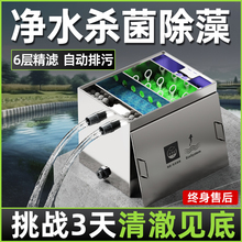老渔匠鱼池过滤器水循环系统自动排污鱼池过滤箱净化循环水设备泵