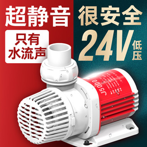 老渔匠鱼缸水泵超静音潜水泵鱼池变频循环泵抽水过滤底吸泵老鱼匠