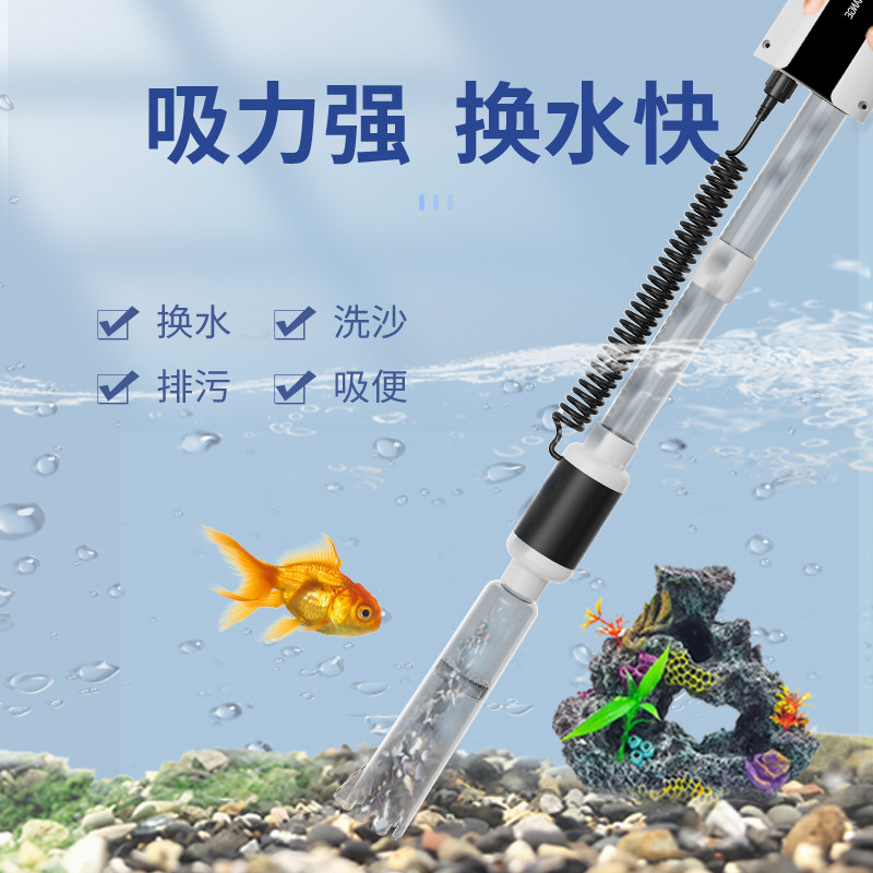 老渔匠鱼缸换水器自动电动洗沙吸便器清洁清理神器吸鱼粪器抽水泵
