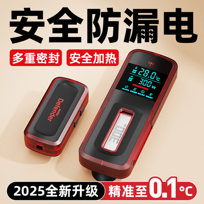 老渔匠鱼缸用变频加热棒自动恒温