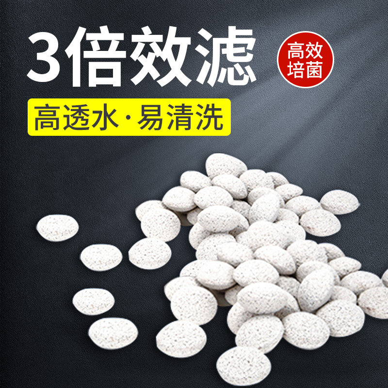 老渔匠水族鱼缸养鱼专用过滤材料套装培菌水质净化生化原矿石英球,宠物/宠物食品及用品,过滤材料,淘宝优惠券,粉丝福利购,淘宝优惠卷
