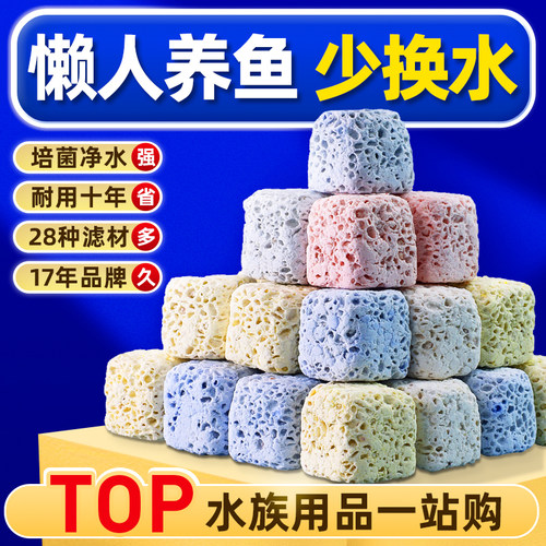 老渔匠鱼缸专用益菌屋不影响PH值