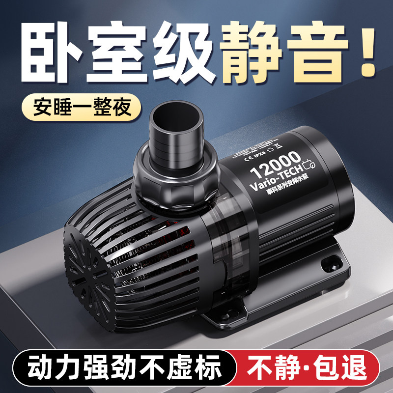 老渔匠鱼缸水泵超静音抽水泵鱼池循环潜水泵小型底吸专用变频水泵