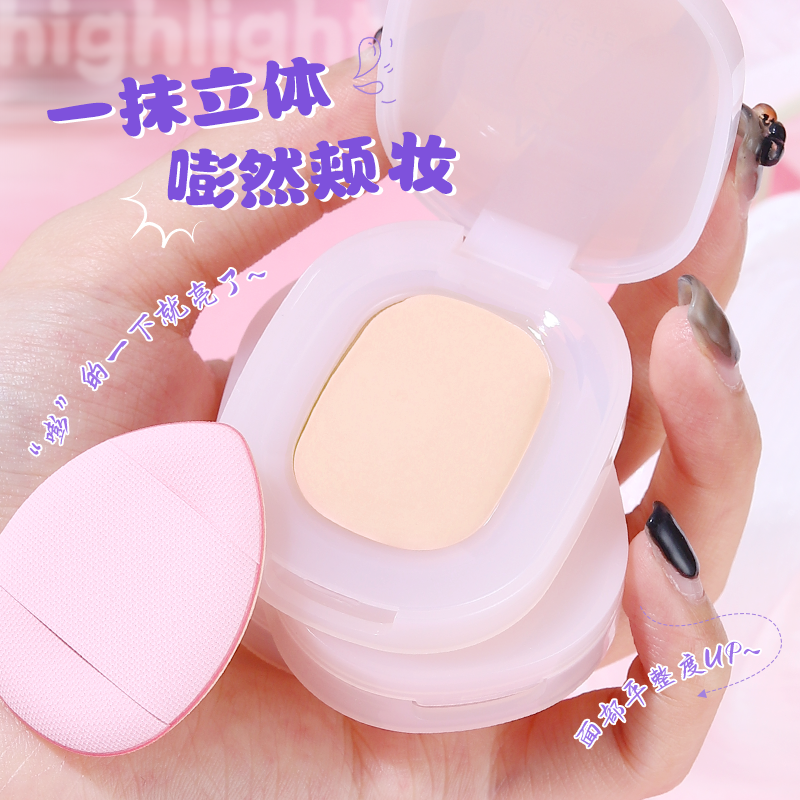 茗希芝嘭嘭高光膏奶油质地