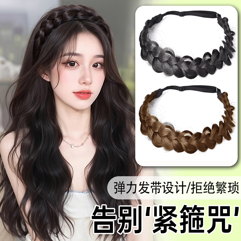 鱼骨辫发箍高颅顶盘发假发饰