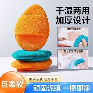新款 洗脸扑超大号粉扑加厚手套洗脸扑海绵洁面扑清洁擦脸深层