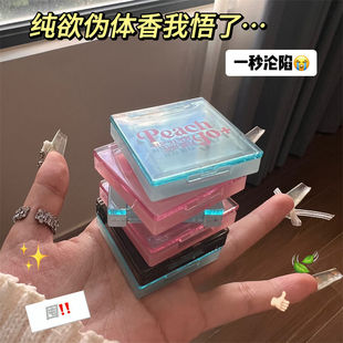 香体膏白桃女士固体香膏男女淡香便携固体学生体香乌龙伪持久留香