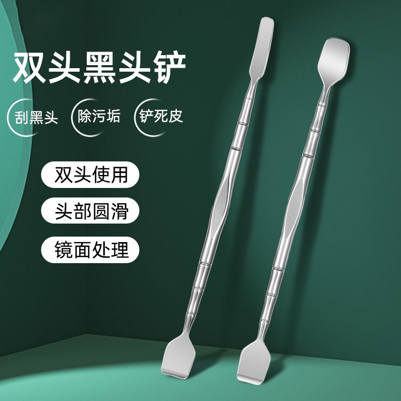 黑头铲清洁鼻子去黑头刮粉刺针