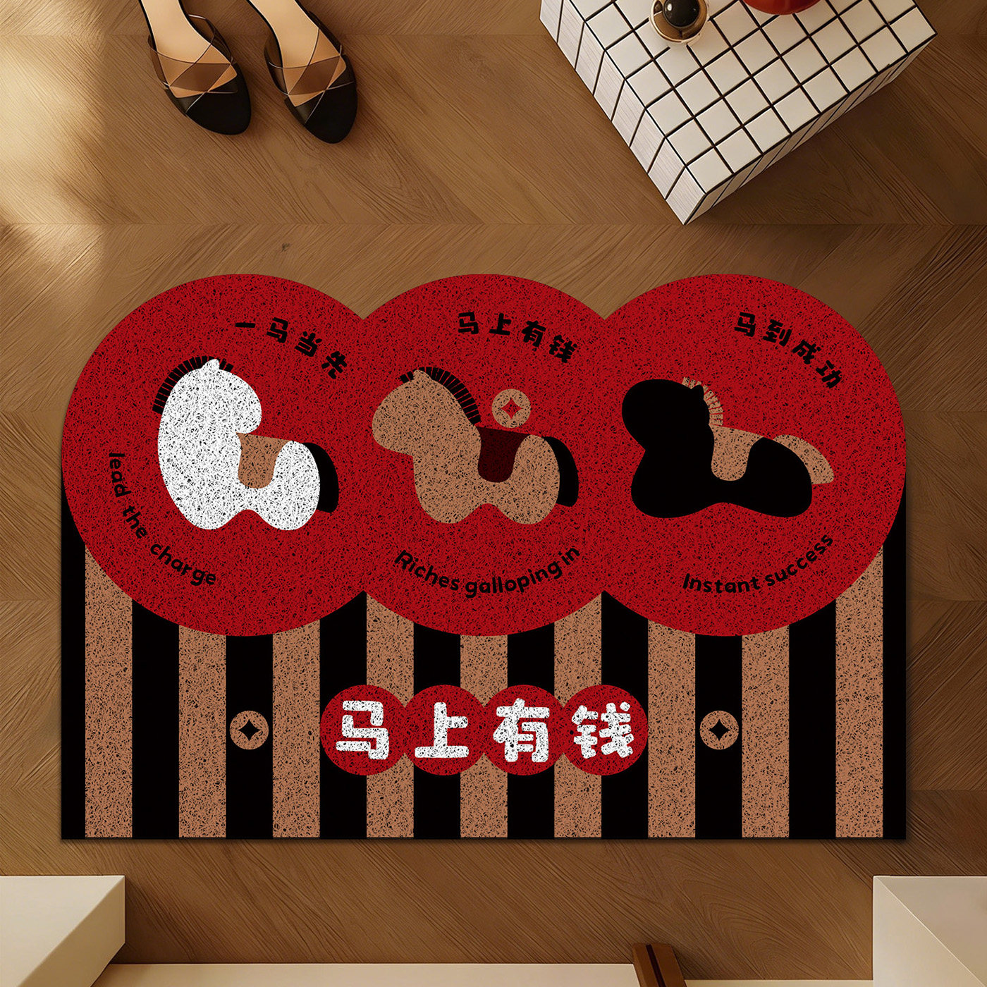 马上有钱红色喜庆入户门丝圈地垫2026新年装饰马年地毯进门口脚垫,居家布艺,入户地垫,淘宝优惠券,粉丝福利购,淘宝优惠卷
