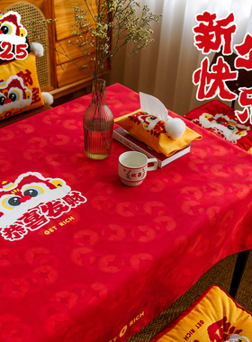 瑞狮迎春新年桌布防水防油免洗红色过年氛围感装饰茶几布餐桌布