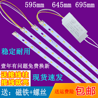公分长条方形三色变光客厅吸顶灯