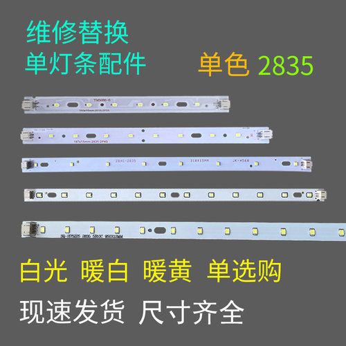 替换暖黄光贴片饭厅方形led单灯