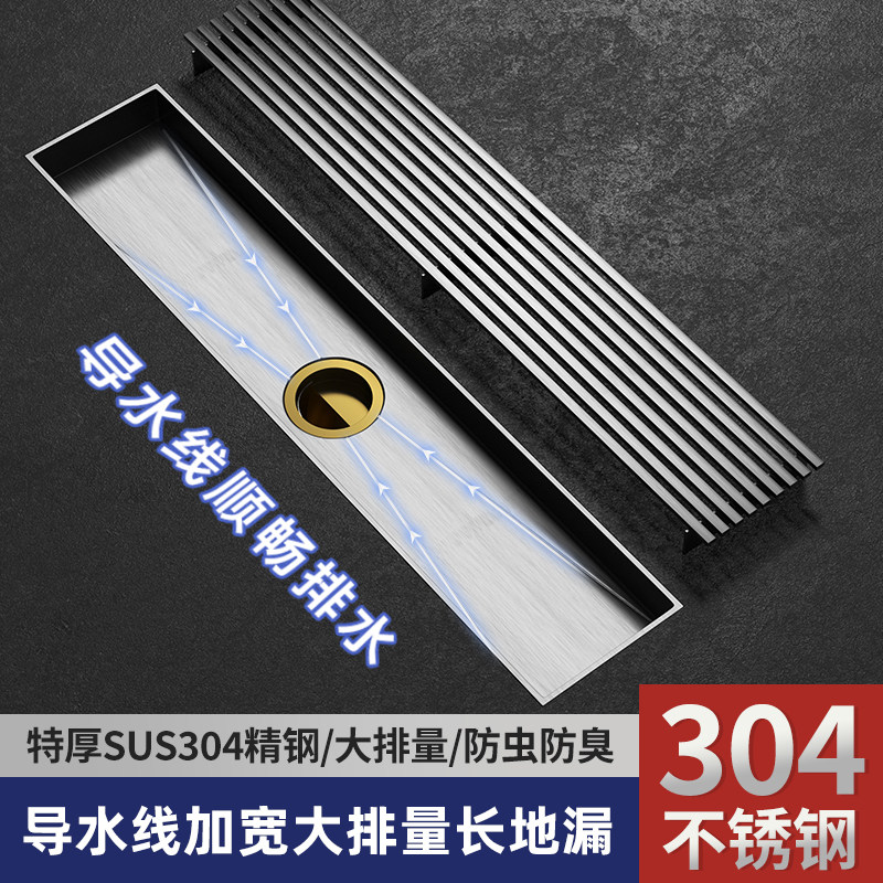 地漏长条型全铜防臭芯304不锈钢淋浴房卫生间浴室加长方形大排量
