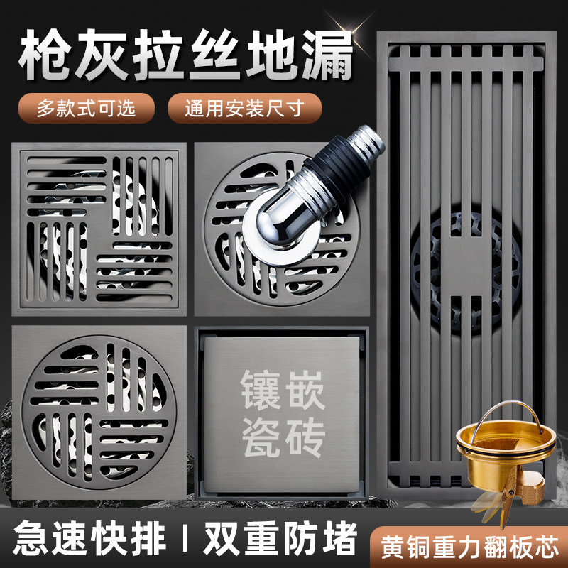304不锈钢防臭地漏卫生间洗衣机全铜芯下水浴室长条隐形大排量