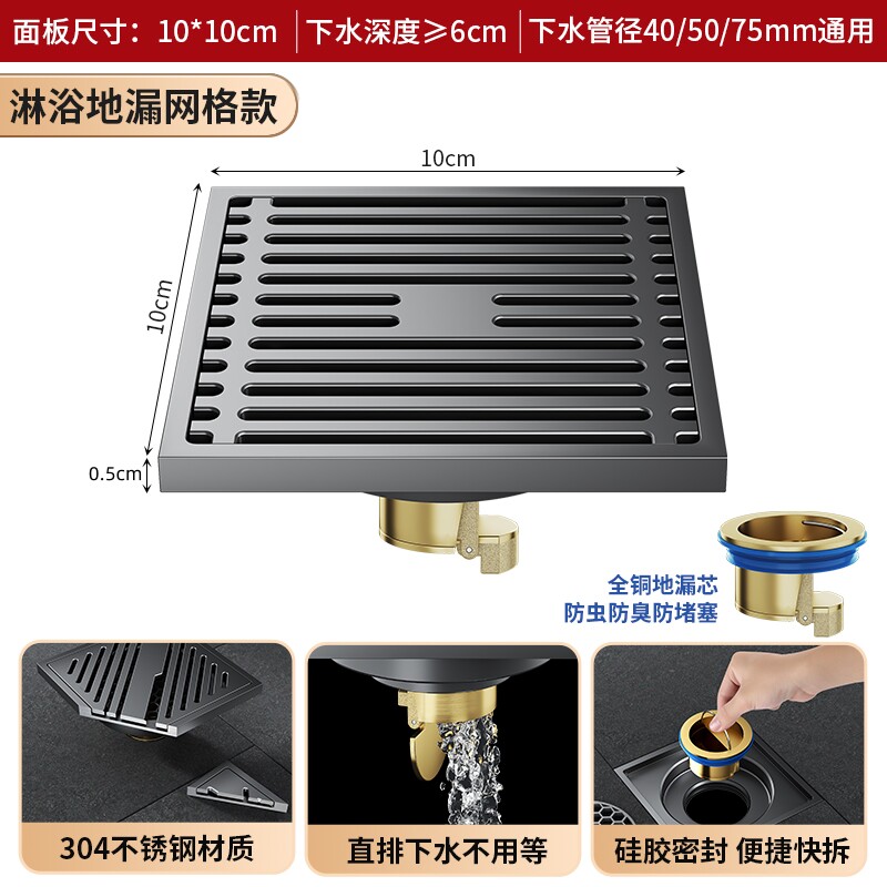 Upgrade Your Shower: Gunmetal Grey Stainless Steel Floor Drain - Taobao product photo 3