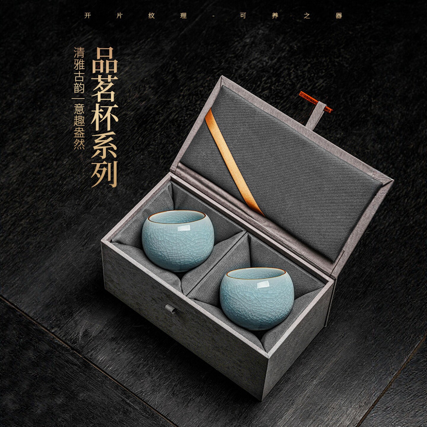 私人定制汝窑冰花主人杯情侣杯对杯个人专用陶瓷杯冰裂纹功夫茶盏