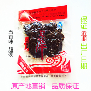 宜兴特产和桥龙泉豆腐干休闲怀旧零食品素肉豆干子下饭酒菜小包装