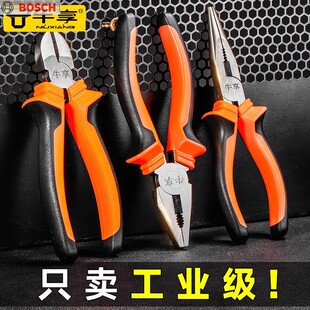 博世老虎钳家用钢丝钳电工专用多功能手钳子套装工具大全斜口钳尖
