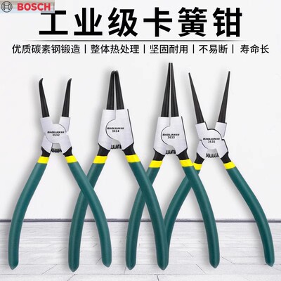 博世多功能扩张钳挡圈钳卡黄钳套装工具内外两用卡环钳卡簧钳子工