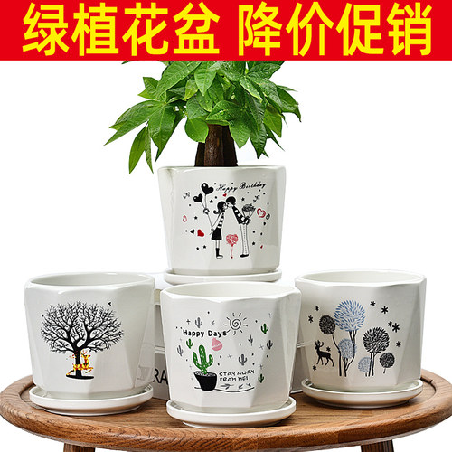 花盆陶瓷创意个性特大号清仓