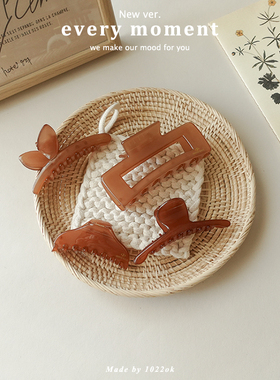 韩国进口AZ棕色抓夹大号蝴蝶发抓发夹女款简约气质后脑勺夹子头饰