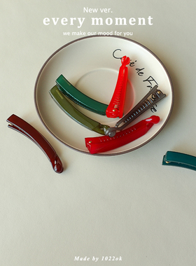 韩国代购新款AZ醋酸中号香蕉夹马尾夹女简约设计感红色后脑勺发夹