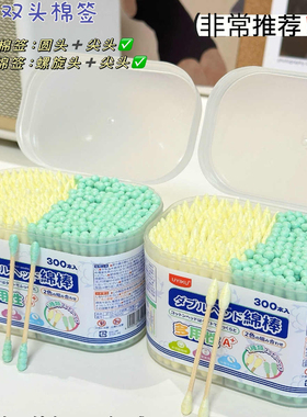 uyiku出口日本高品质双头竹棒竹木棉棒纯棉掏耳化妆多功能双棉签