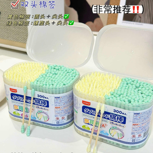 uyiku出口日本高品质双头竹棒竹木棉棒纯棉掏耳化妆多功能双棉签