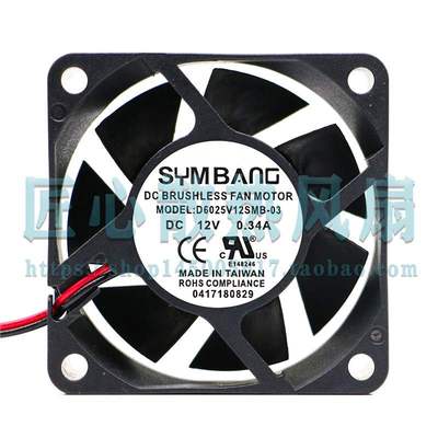 SYMBANG D6025V12SMB-03 DC 12V 0.34A 60x25mm 6厘米散热风扇