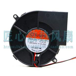 24V 鼓風(fēng)機(jī) 臺灣建準(zhǔn)SUNON 9733 渦流風(fēng)扇 PMB2497PYB1 9.4W