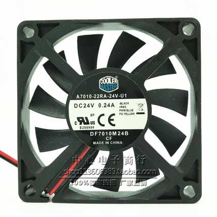酷冷至尊 A7010-22RA-24V-U1 5V 0.25A 7010 7CM超薄静音散热风扇