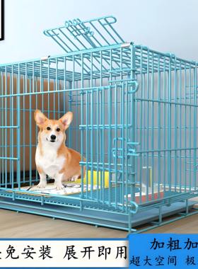 狗笼自动清粪小型犬小狗笼子泰迪狗笼带厕所室内外大猫兔笼围栏围