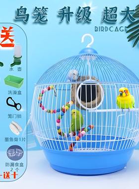 优质手养鹦鹉专用圆鸟笼虎皮牡丹防溅新型观赏笼子窝豪华生态别墅