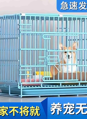 狗笼自动清粪折叠室内带厕所比熊专用狗笼子中小型犬鸡宠物兔子猫