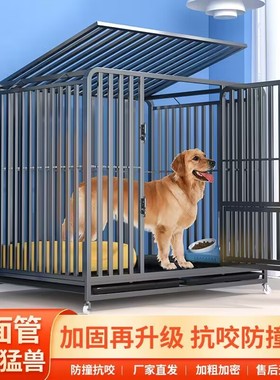 狗笼自动清粪子大型犬中型犬狗笼子带厕所家用室内外金毛拉布拉多