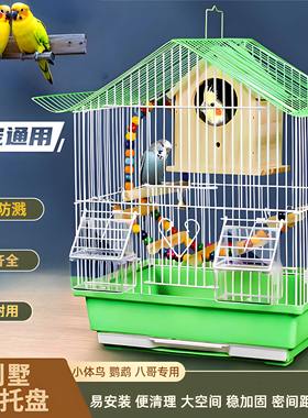 2025新款鹦鹉鸟笼小型牡丹虎皮绣眼珍珠专用笼子家用大号豪华别墅