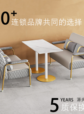 奶茶店桌椅组合酒吧双人商用休闲接待清吧卡座甜品西餐咖啡厅沙发