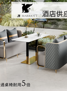 咖啡厅沙发餐厅卡座组合轻奢休闲接待洽谈商用茶楼美容院酒店桌椅