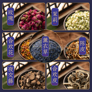 中药内芯 中药香粉替换药芯香囊端午填充香料佩兰木香香附定制