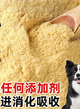 全熟膨化玉米粉狗狐野钓清仓