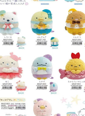 日本正品San-x 2025年8月新品角落生物企鹅湖系列沙包绿鹅猪排