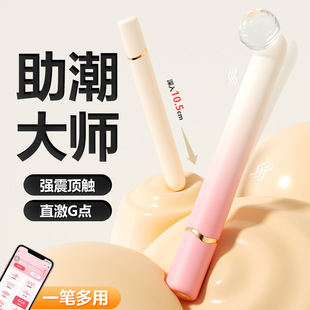 Motor sex Dildo Vagina Orgasm Toy Female Women For Toys Sex