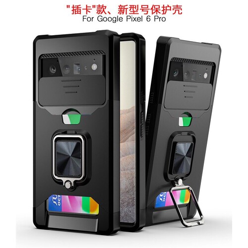 适用case google pixel 6pro card cover插卡壳支架防摔手机壳套谷歌6 5A shockproof case pixe8 9 pro 7A 9