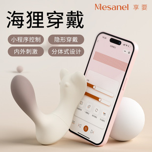 Motor sex Dildo Vagina Orgasm Toy Female Women For Toys Sex