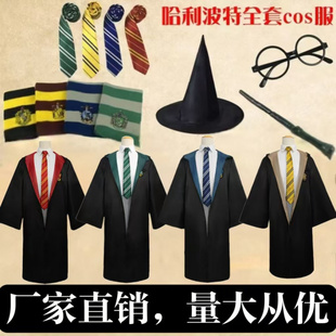 哈力波特同款cosplay服学生表演服霍格沃兹学院巫师袍万圣节斗篷