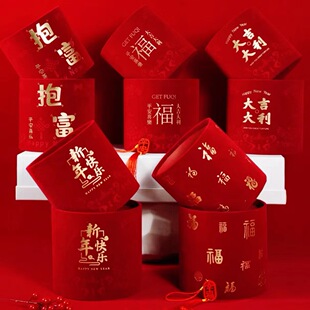 新年福桶套二圆形烫金红色抱抱桶福字绒布桶年宵花银柳花束插花桶