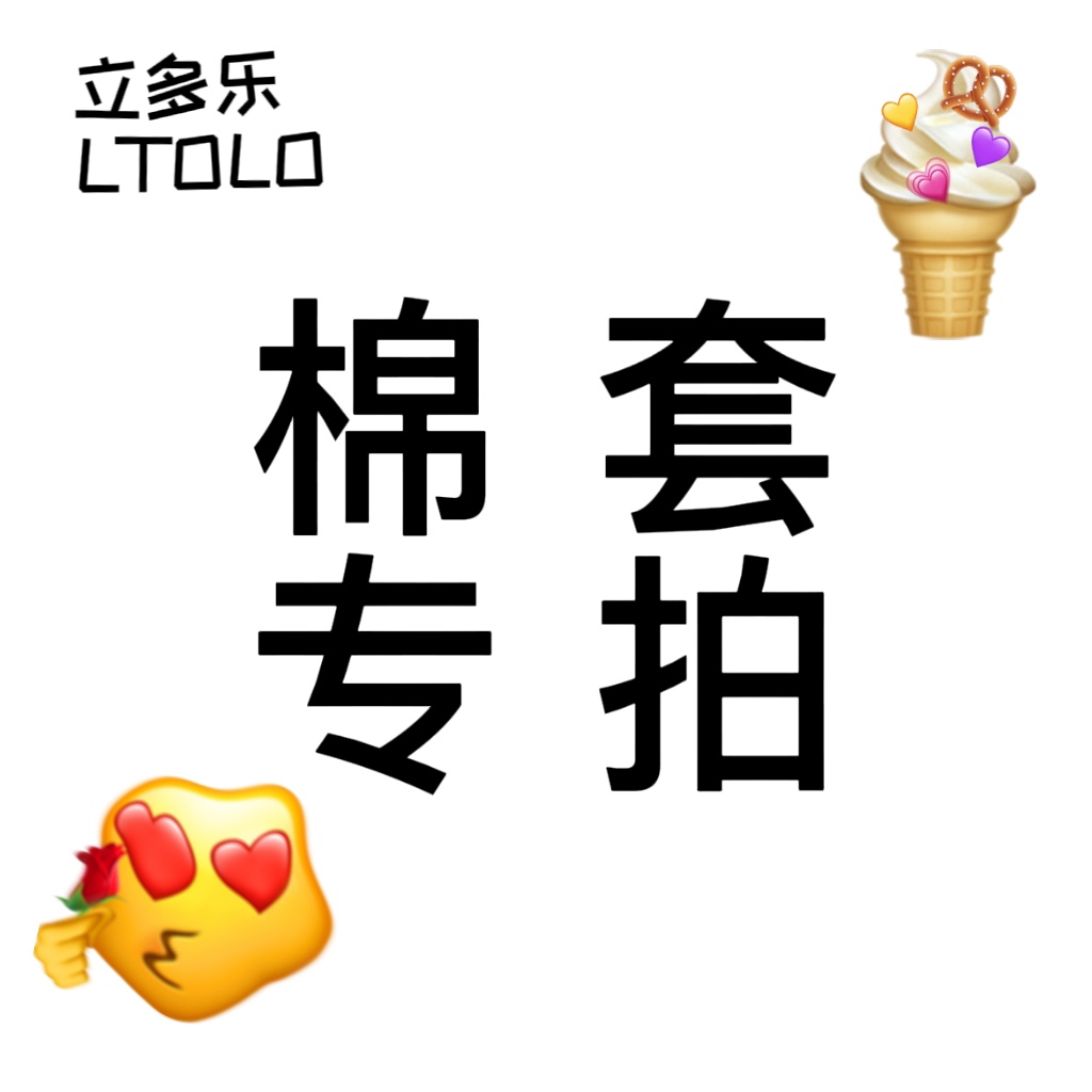 加绒加毛男女洞洞鞋内胆保暖棉套冬季可拆卸毛套情侣洞洞鞋