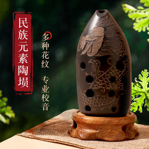 陶埙乐器儿童埙初学者埙十孔