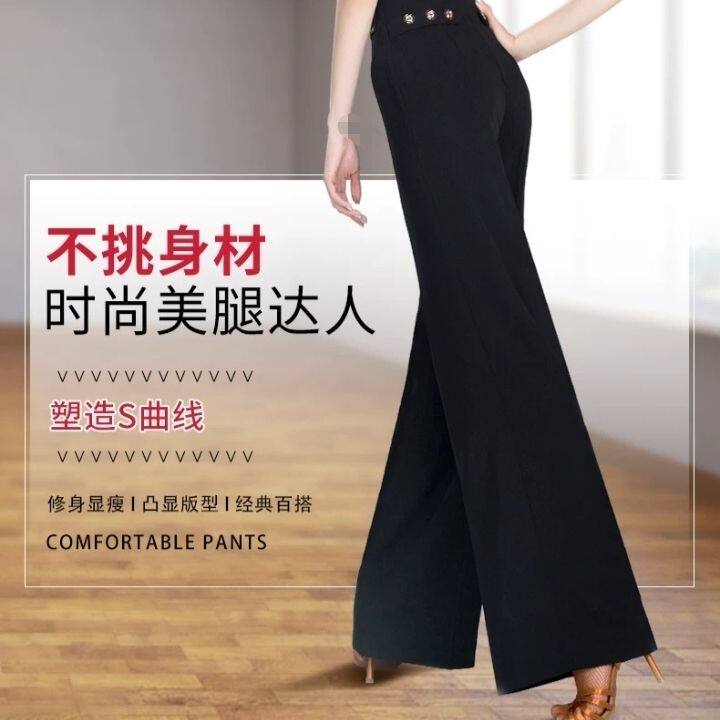 威尔丹斯外贸舞服拉丁摩登舞裤阔腿摩登广场国标舞服女成人舞蹈裤|ruв категории Женская одежда, костюм/национальная одежда/театр костюм, костюм/китайский стиль одежды, брюки - от Buy2taobao.com для оказания профессиональной услуги покупки агента Taobao