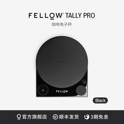 FellowTallyPro电子秤可计时